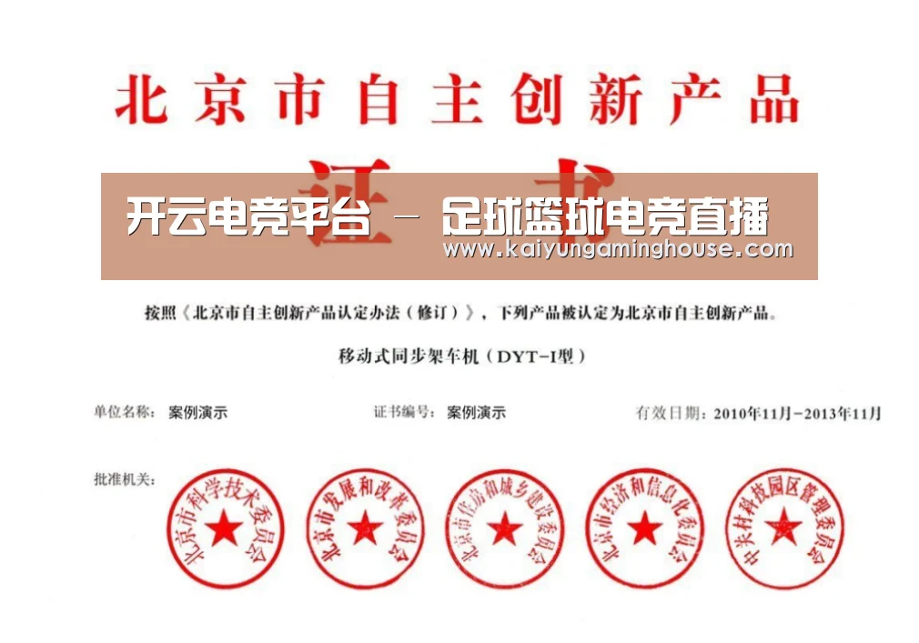 荣誉证书三(图1)