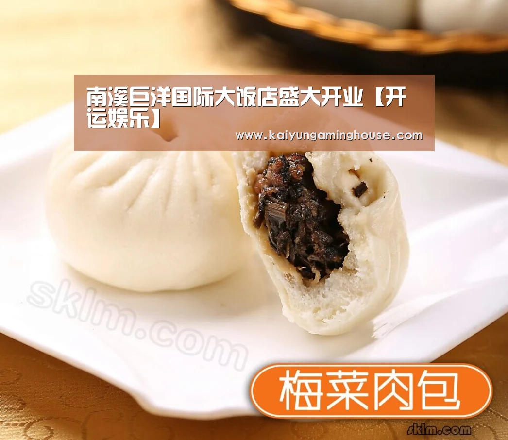 开运平台