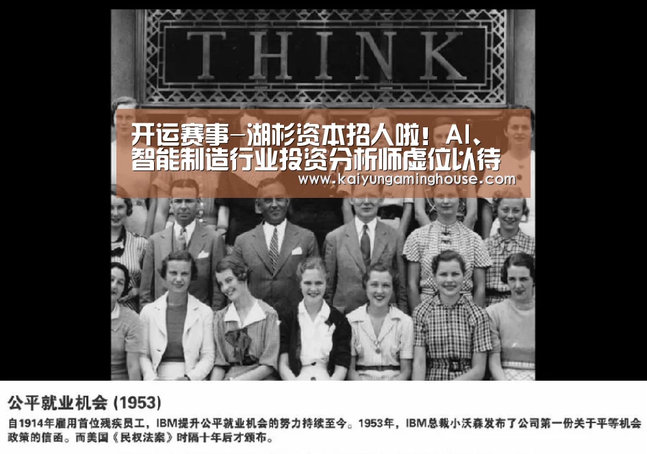 开运娱乐