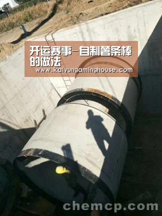开运平台