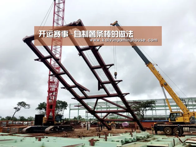 开运登录