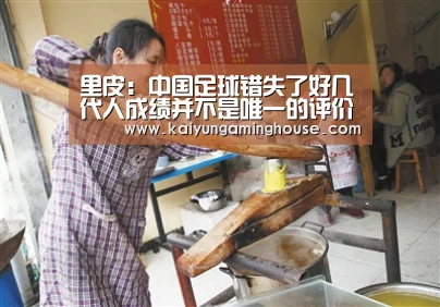 开运娱乐