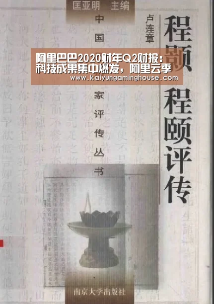 开运娱乐