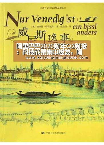 开运赛事