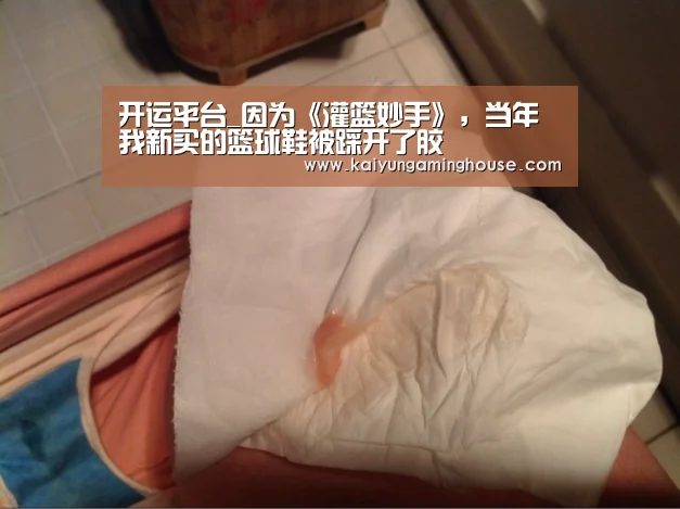 开运娱乐