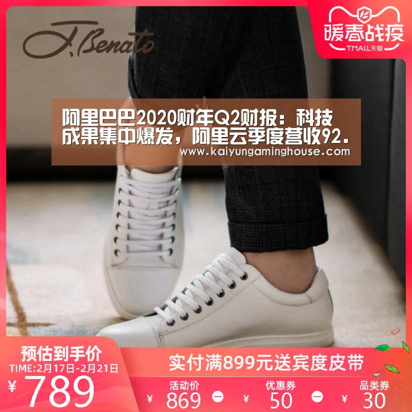 开运平台