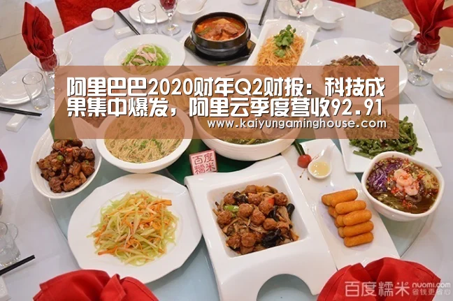 开运赛事